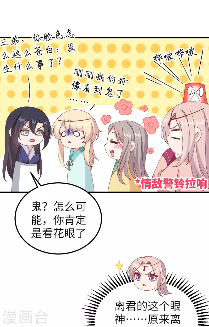 第 47 页