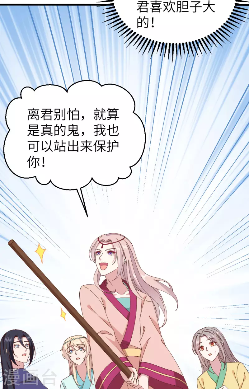 第 49 页