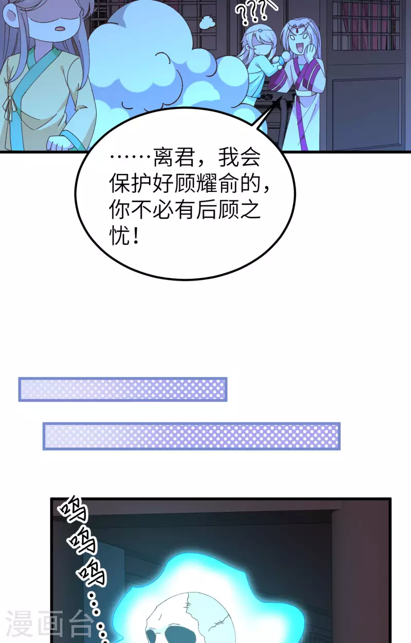 第 54 页