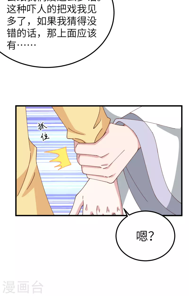 第 60 页