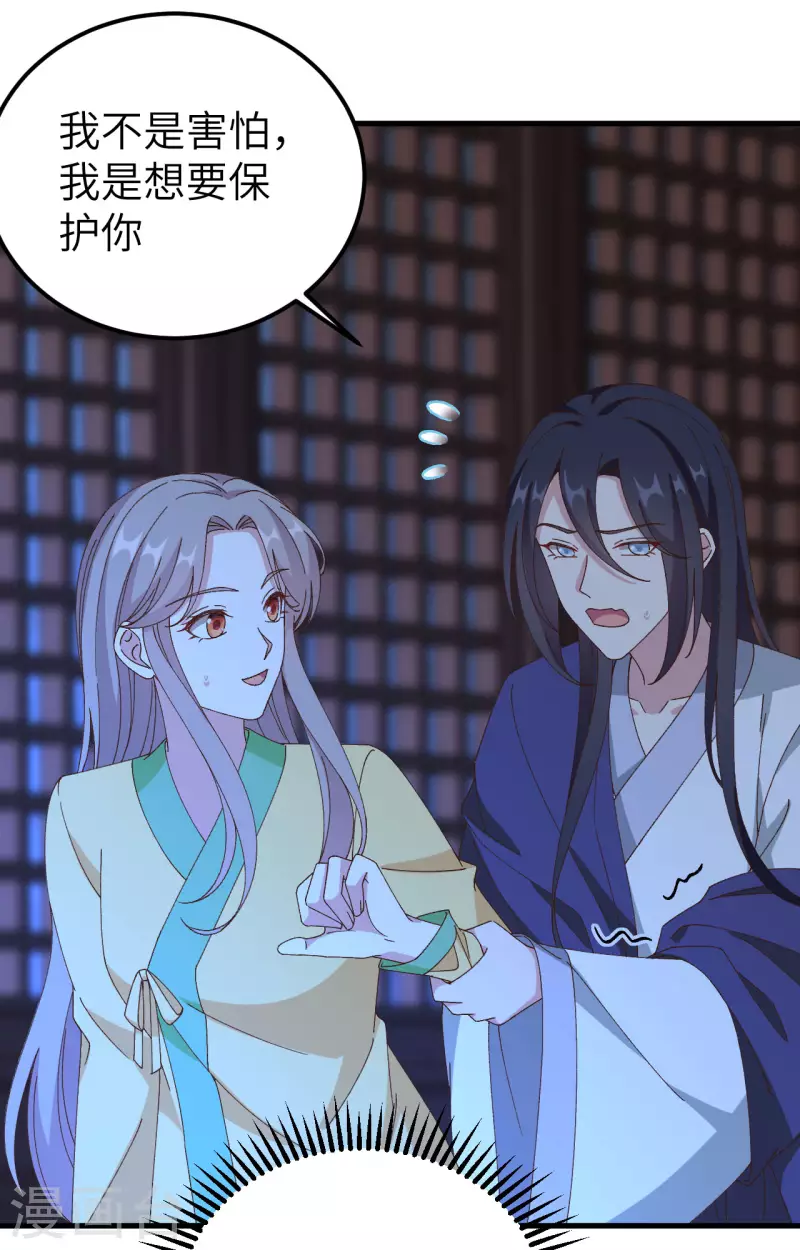 第 61 页