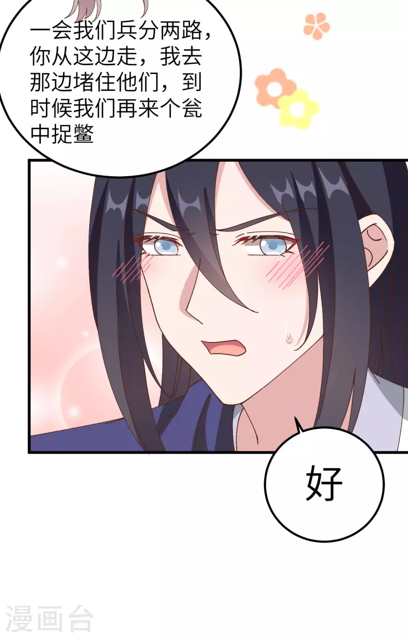 第 65 页