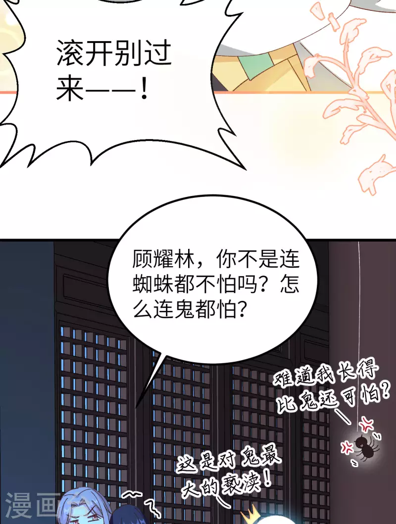第 72 页