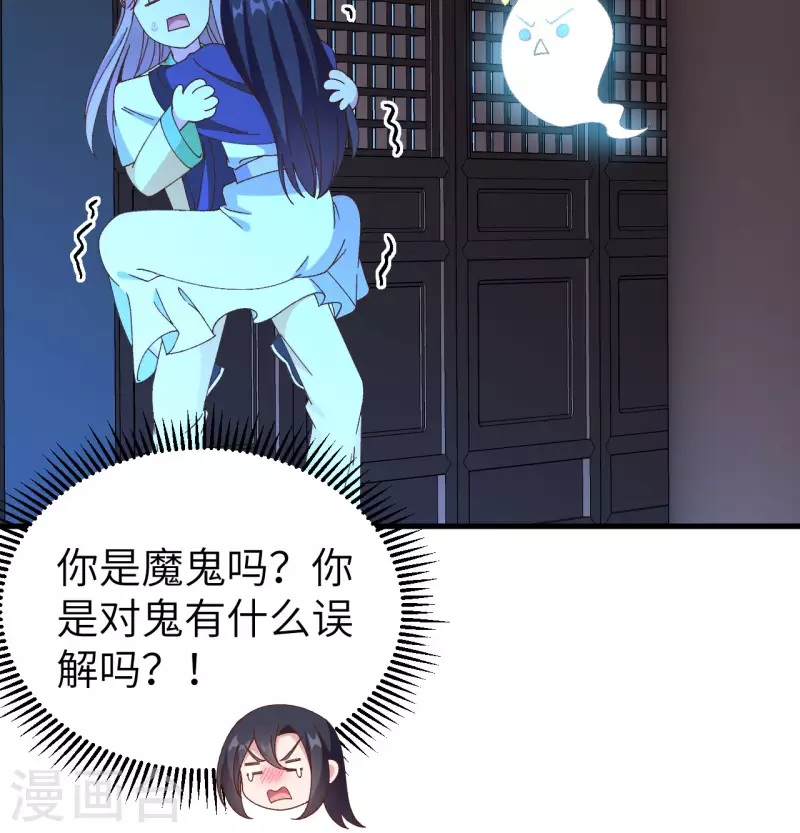 第 74 页