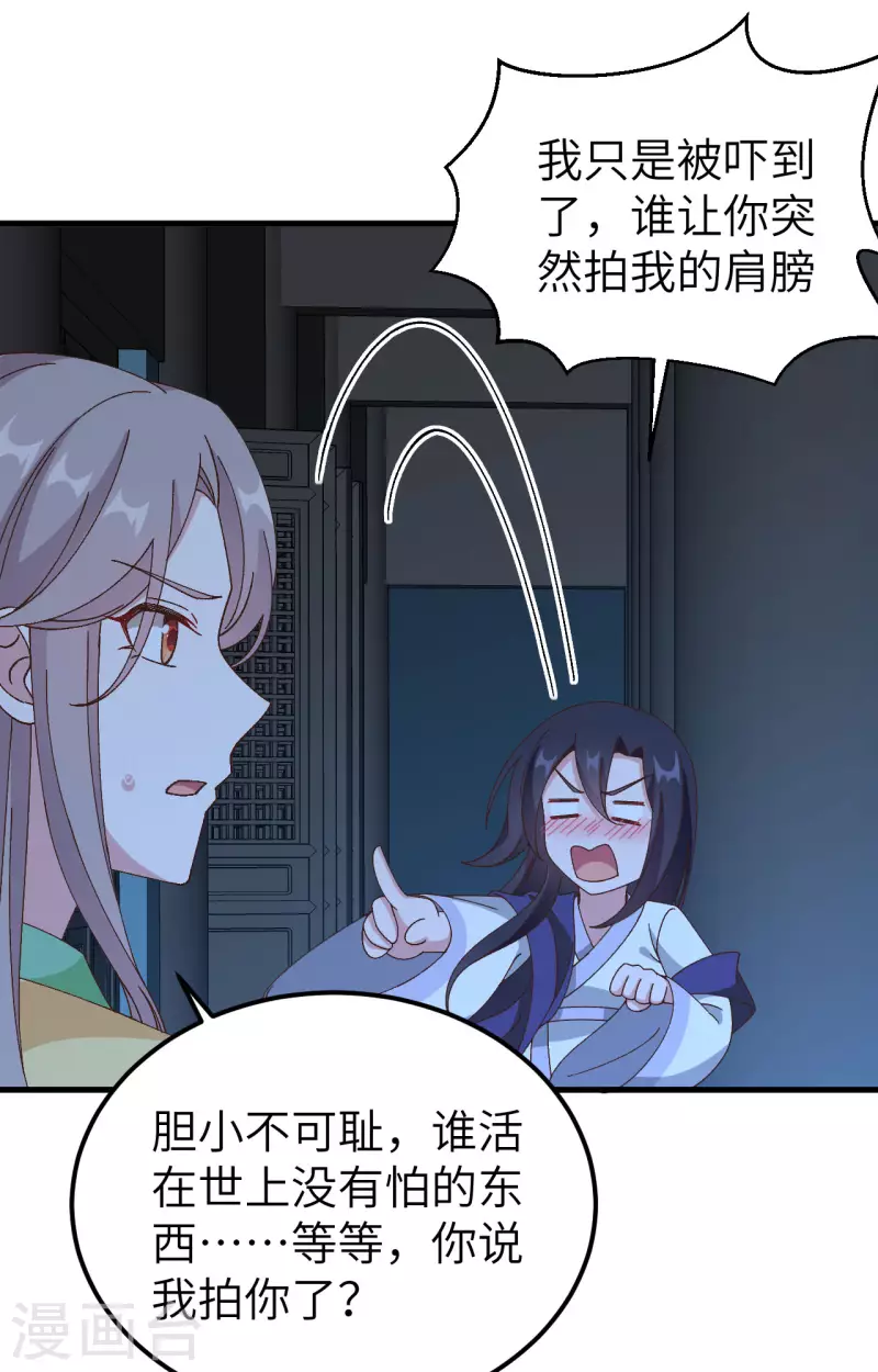 第 76 页