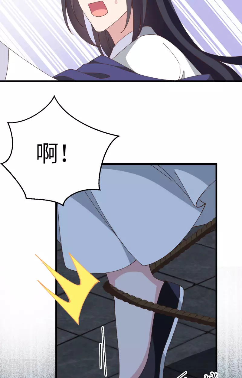 第 82 页