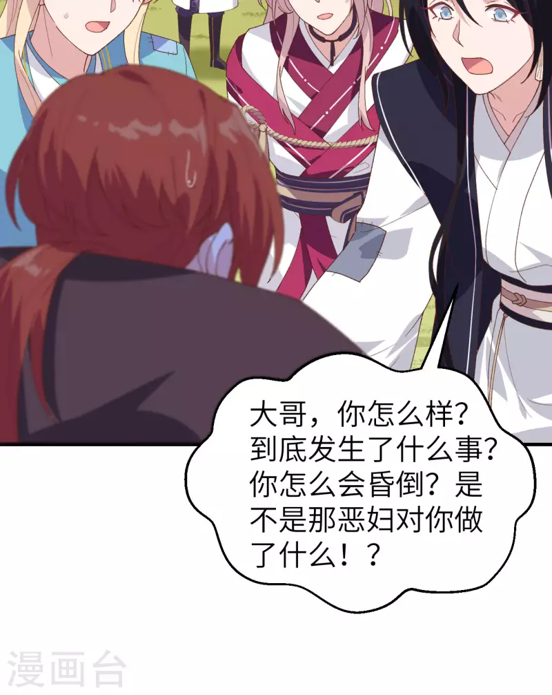 第 33 页