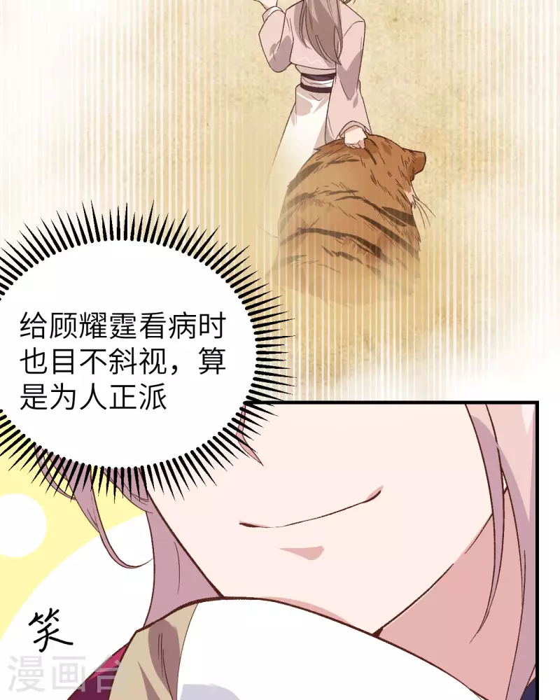 第 76 页