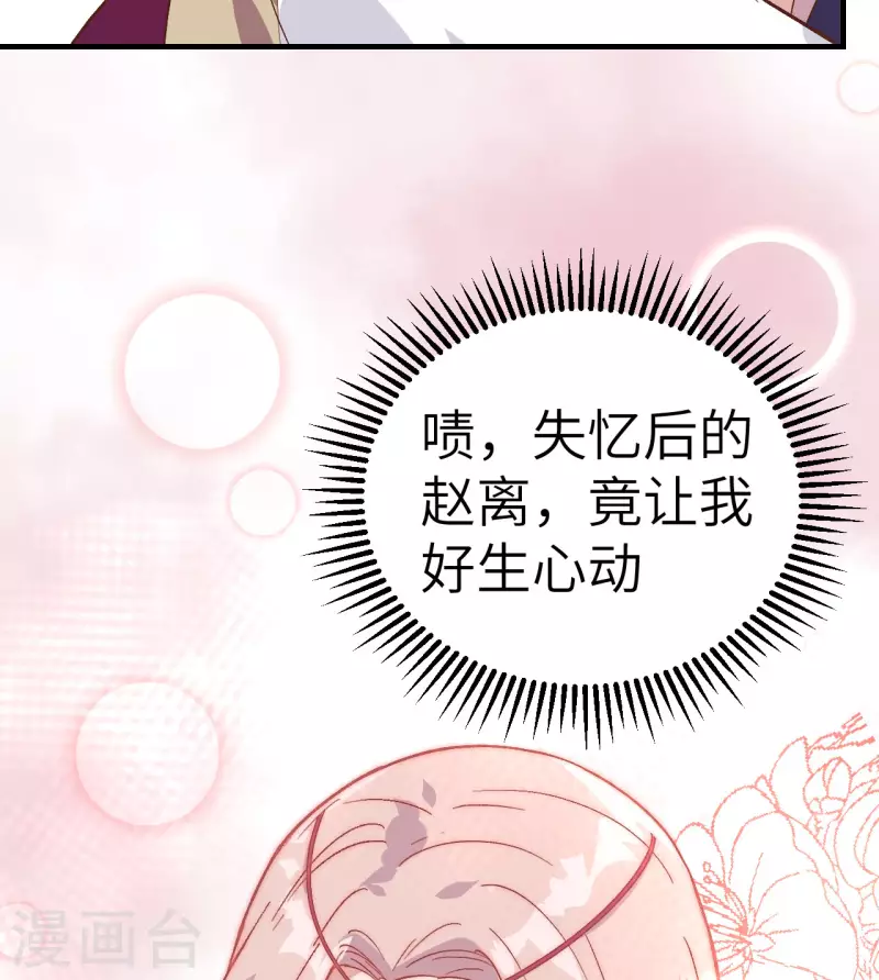 第 77 页
