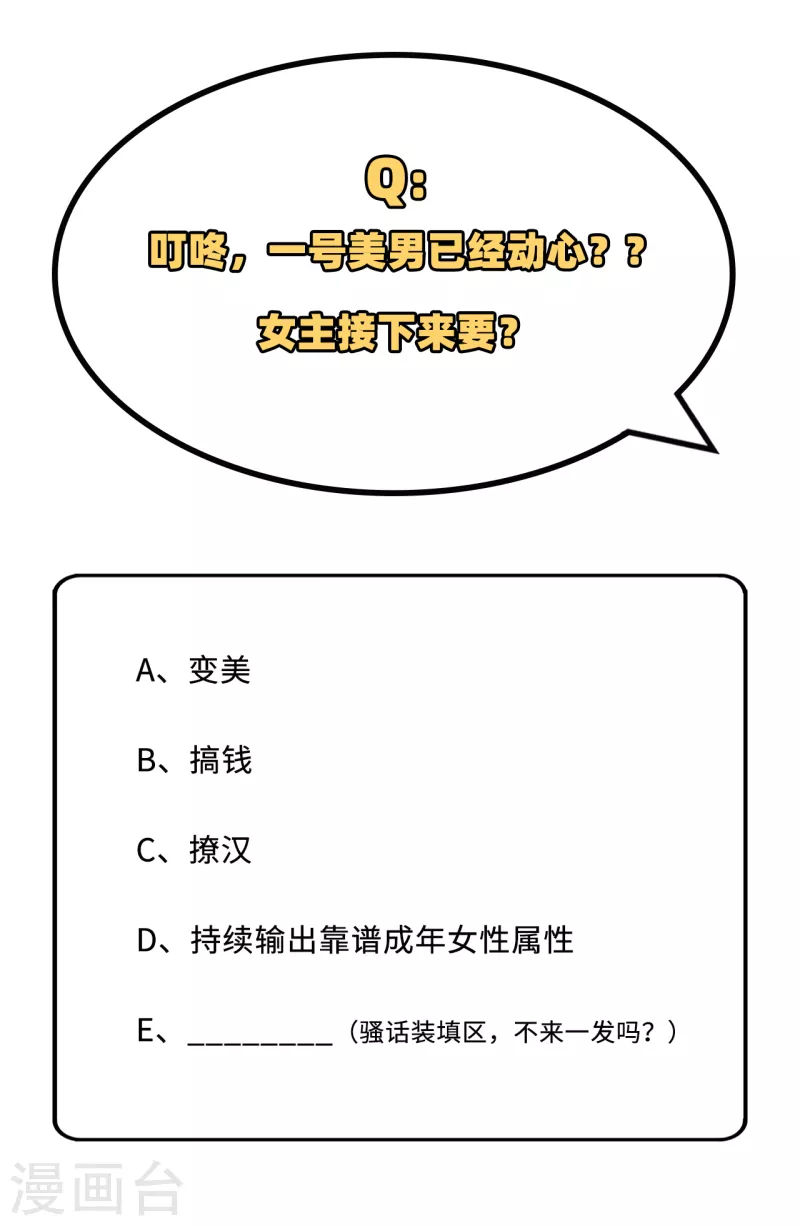 第 82 页