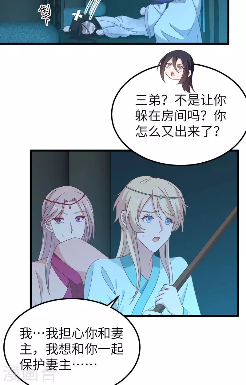 第 26 页