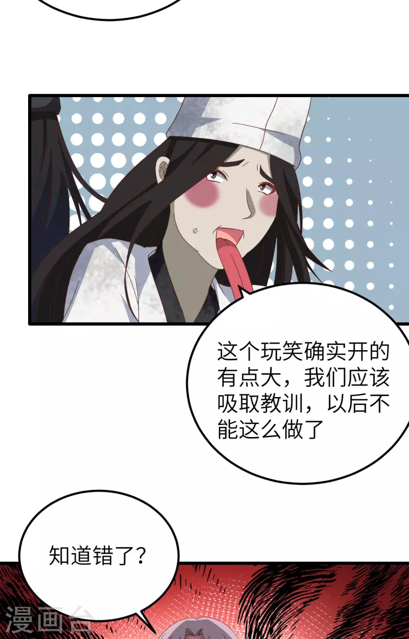 第 46 页