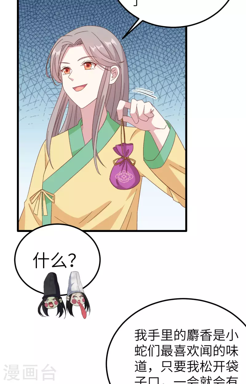 第 53 页