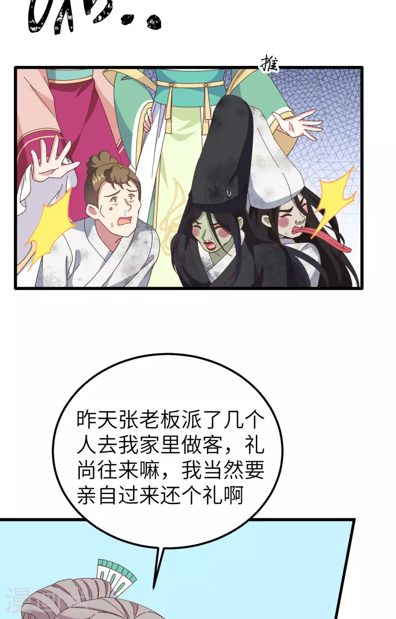 第 45 页