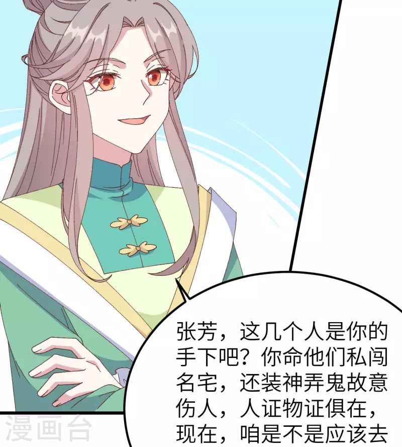 第 48 页