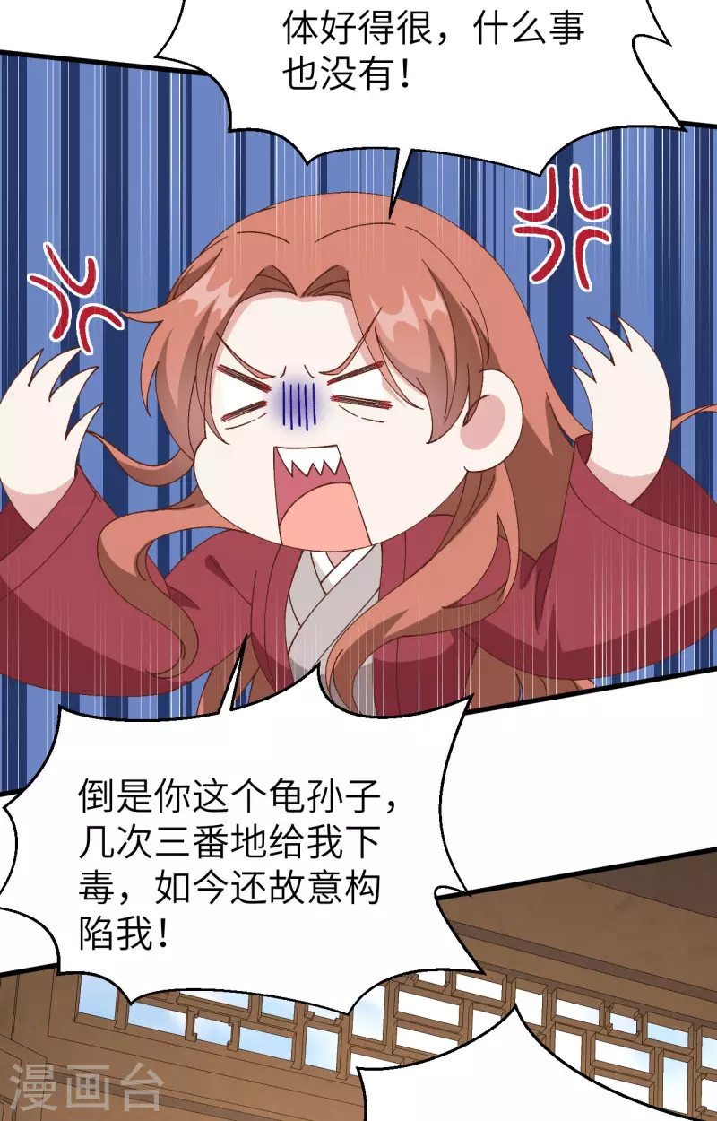 第 56 页