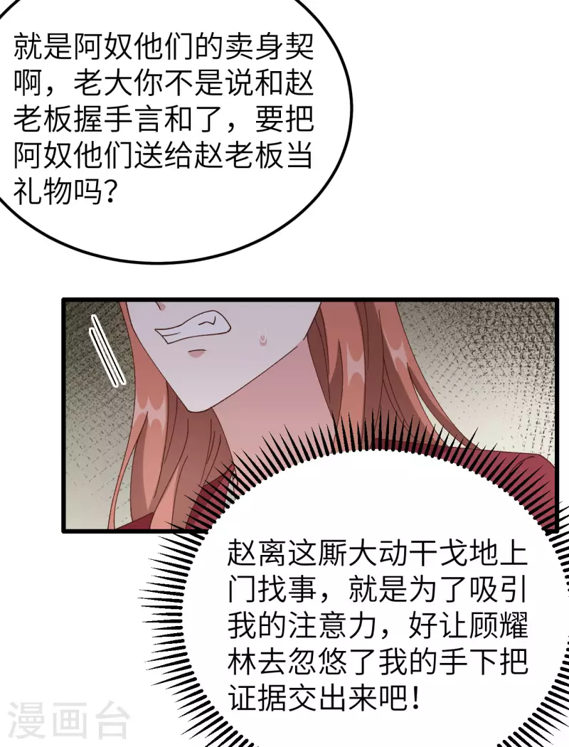 第 63 页