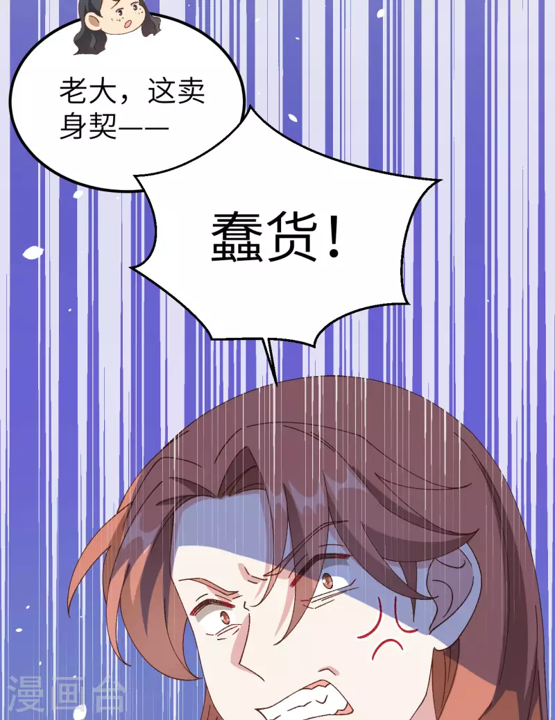 第 67 页