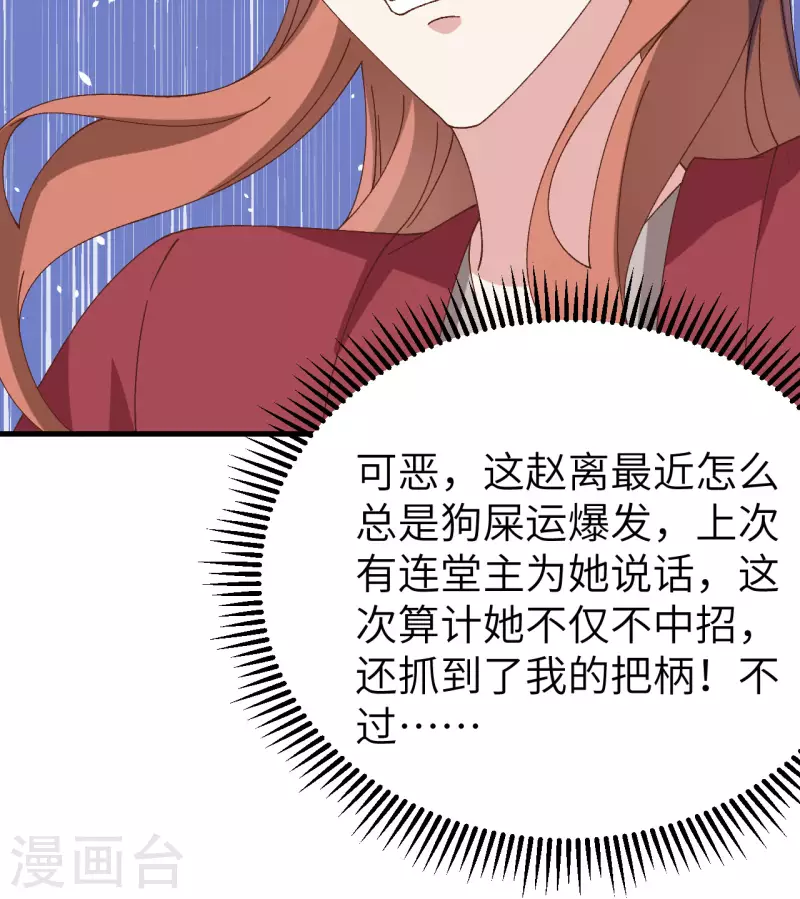 第 69 页
