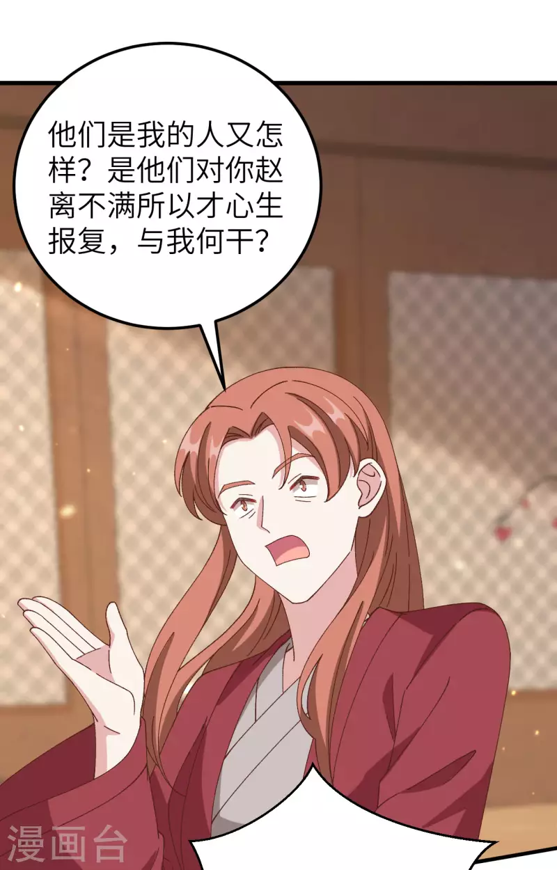 第 72 页