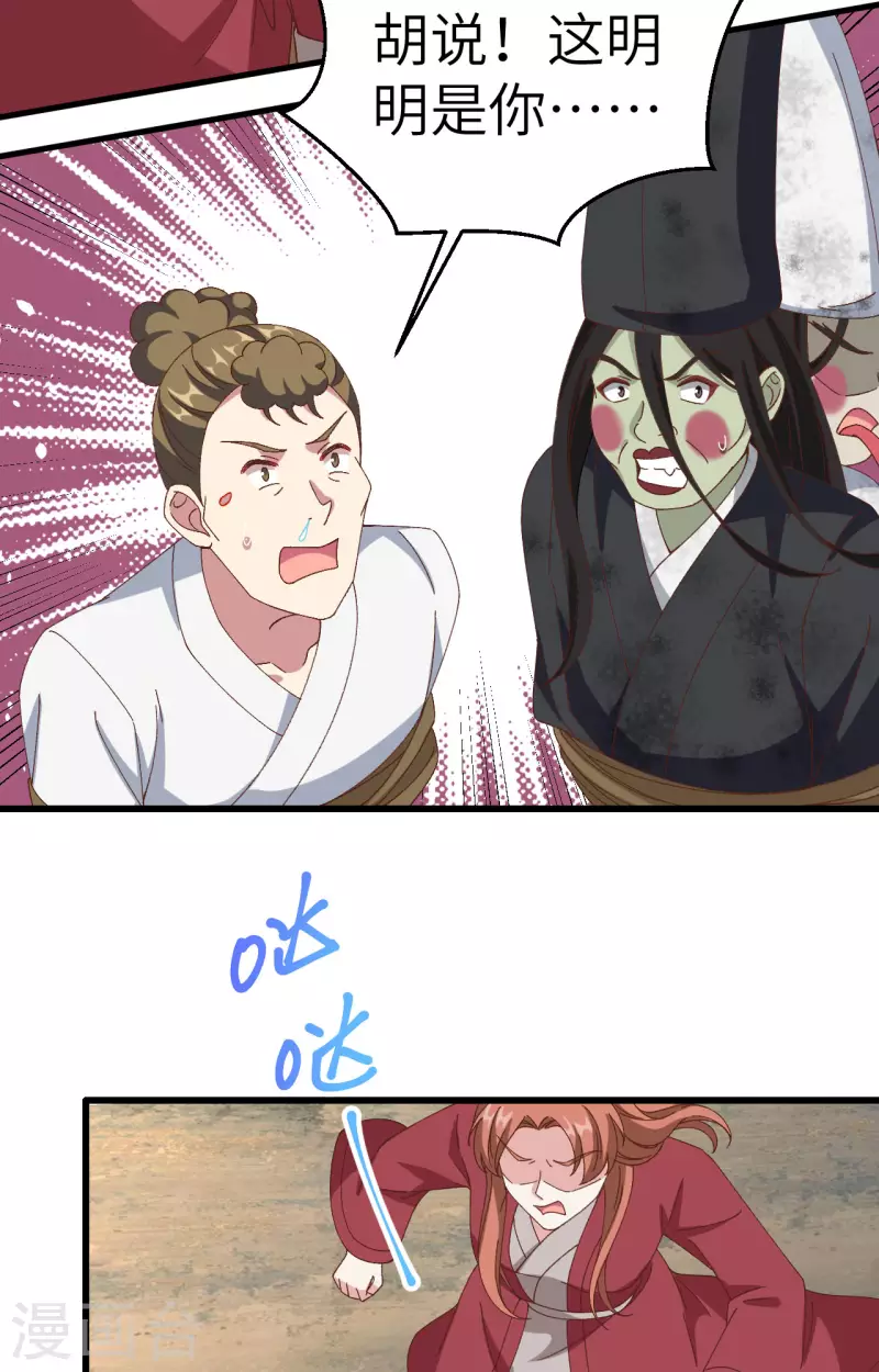 第 74 页