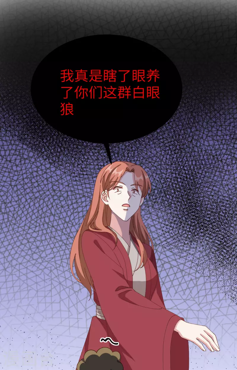 第 78 页