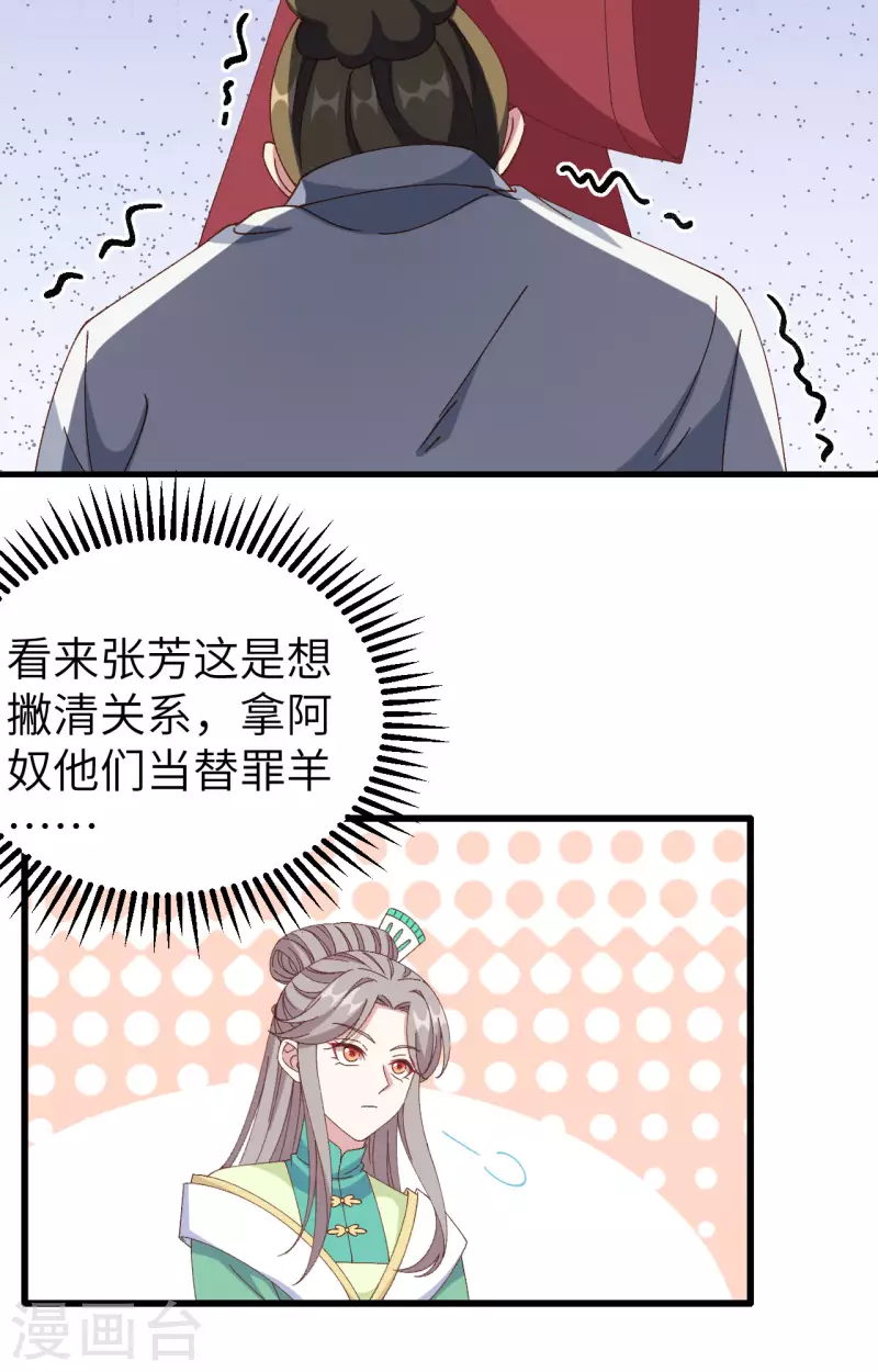 第 79 页