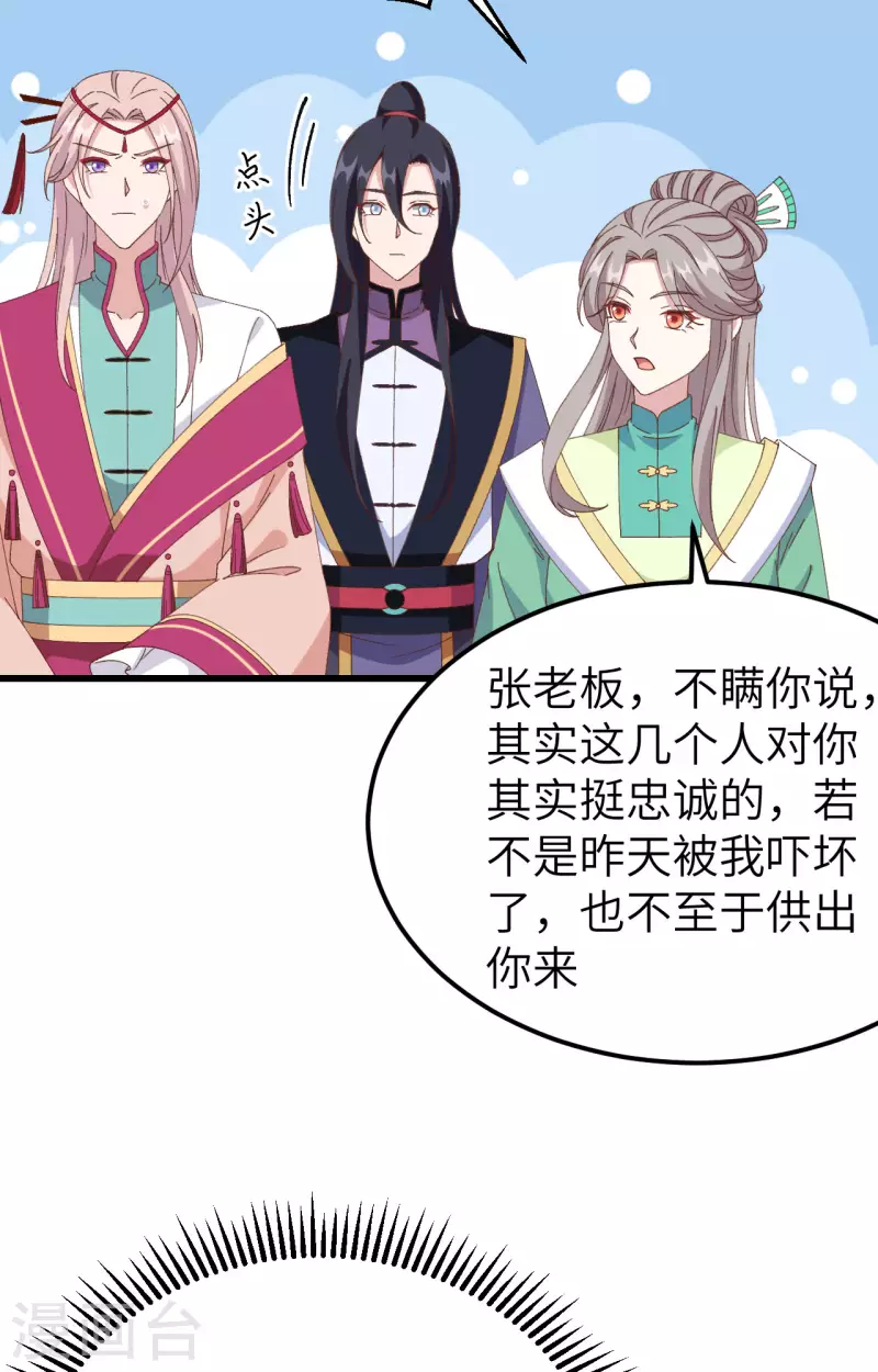 第 84 页