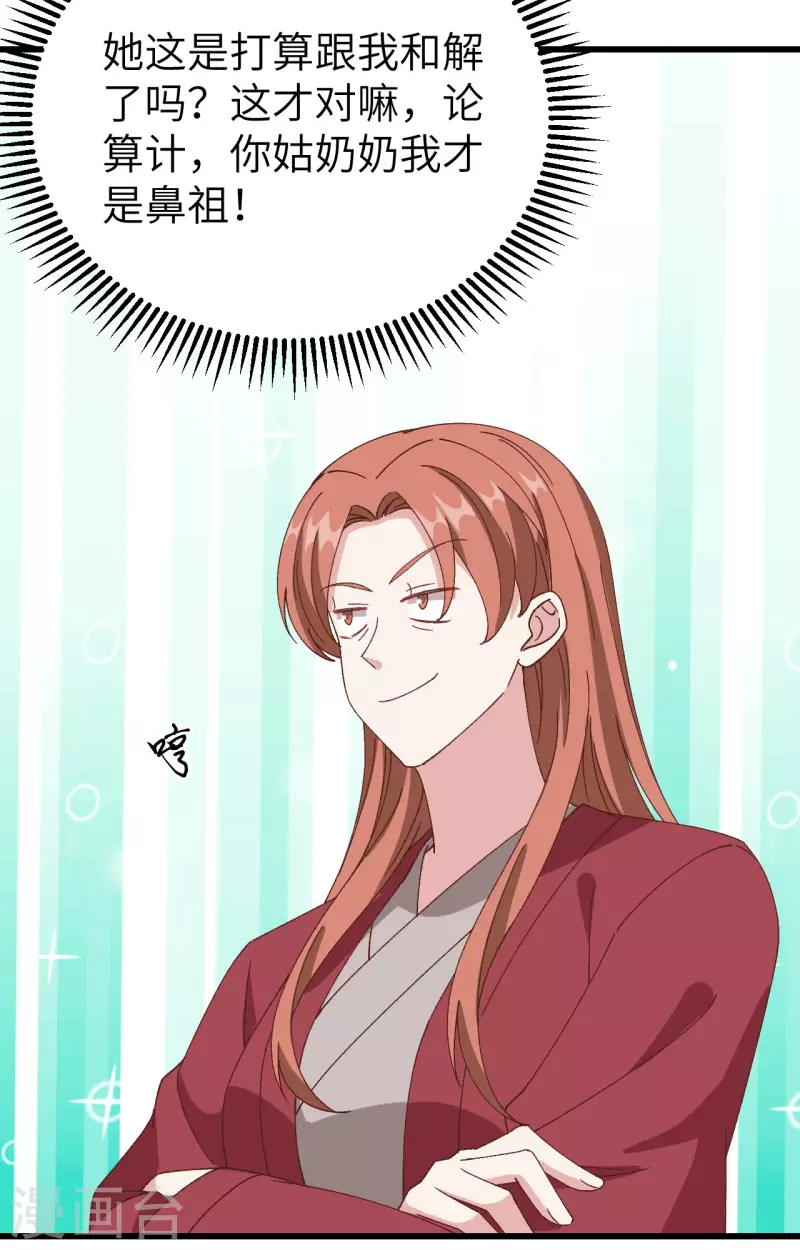 第 85 页