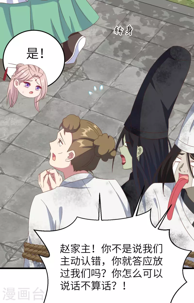 第 44 页