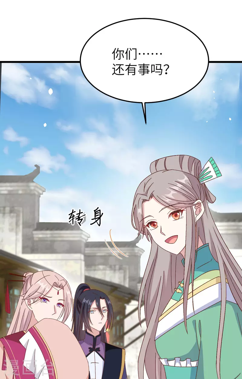 第 58 页