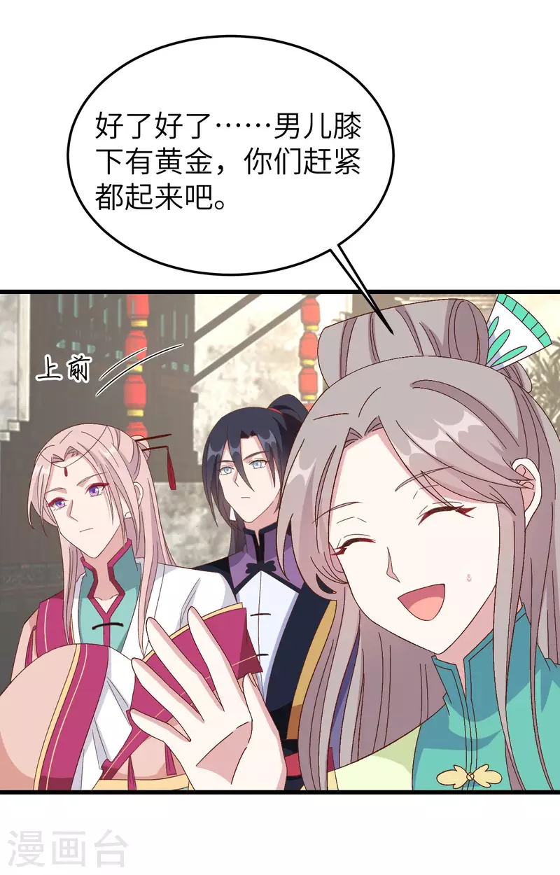 第 64 页