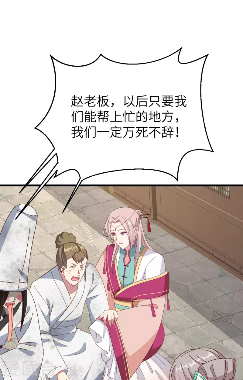 第 66 页