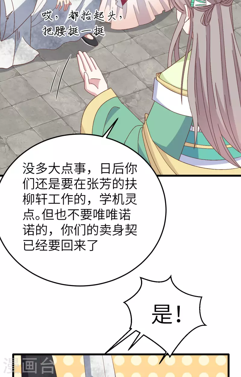 第 68 页