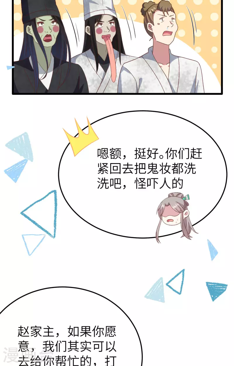 第 70 页