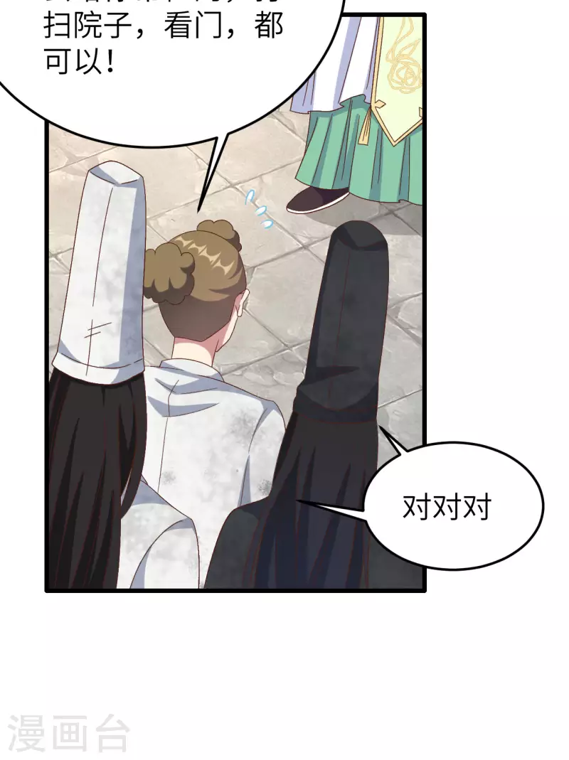 第 72 页