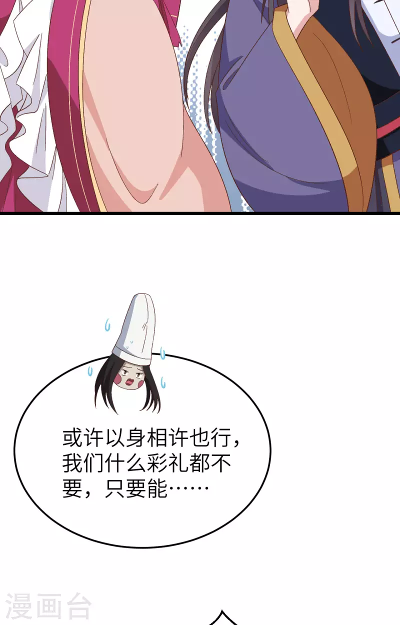 第 76 页