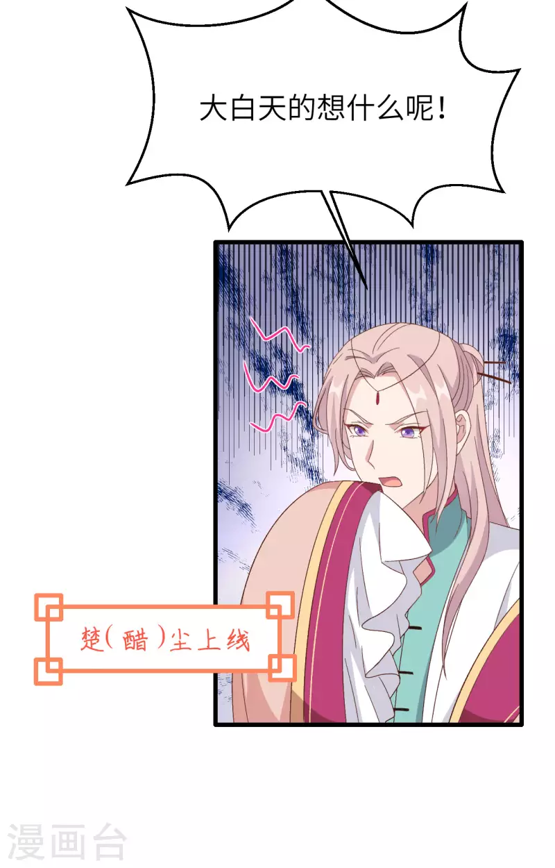 第 78 页