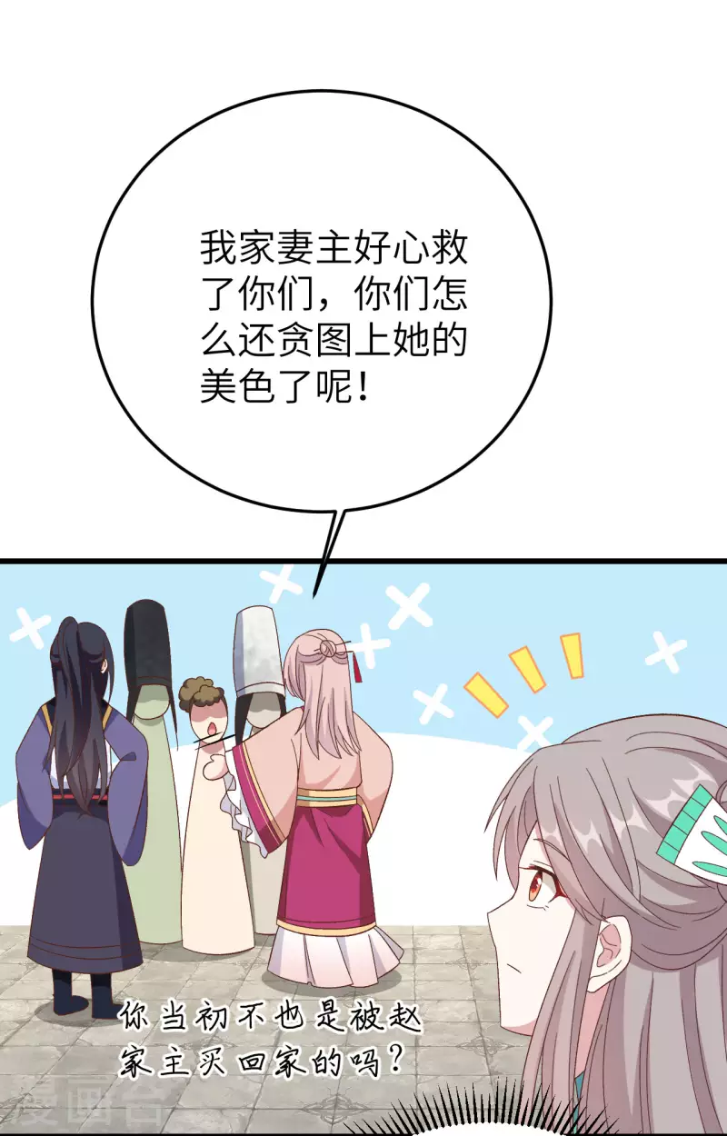 第 80 页