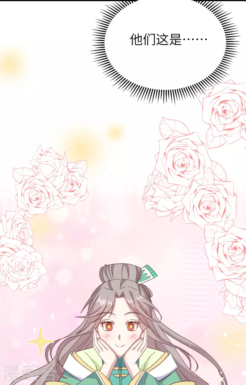 第 82 页