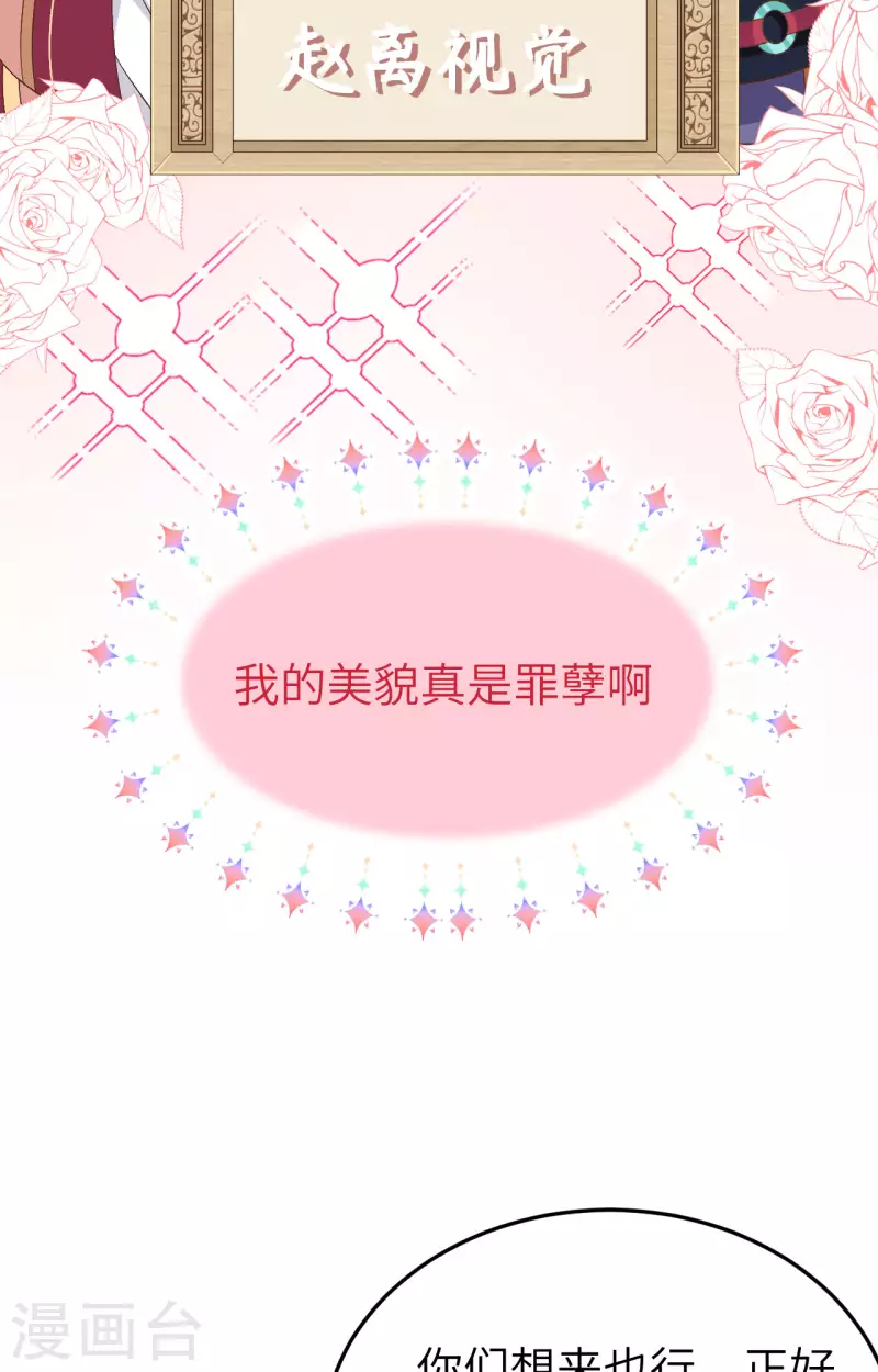 第 86 页