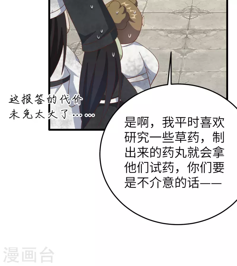 第 92 页