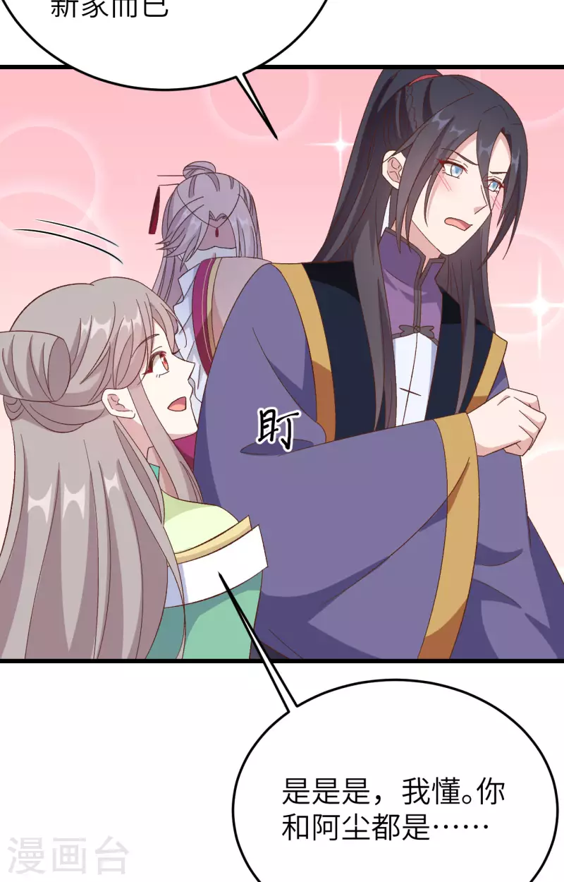 第 104 页
