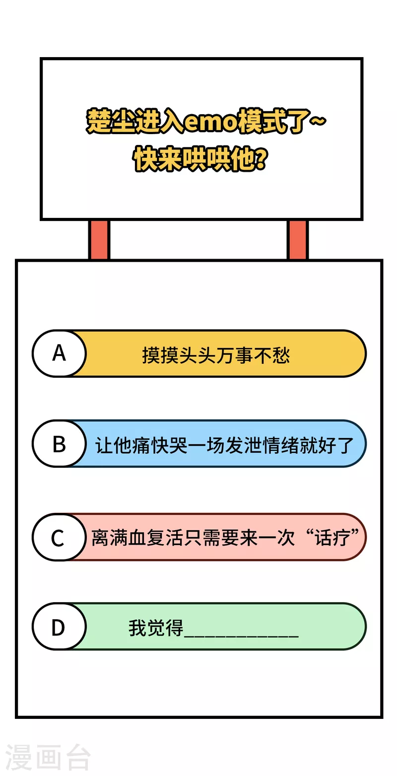 第 114 页