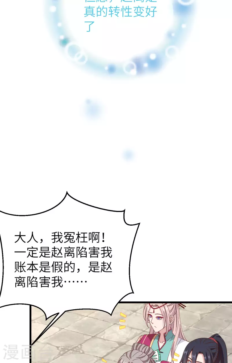 第 46 页