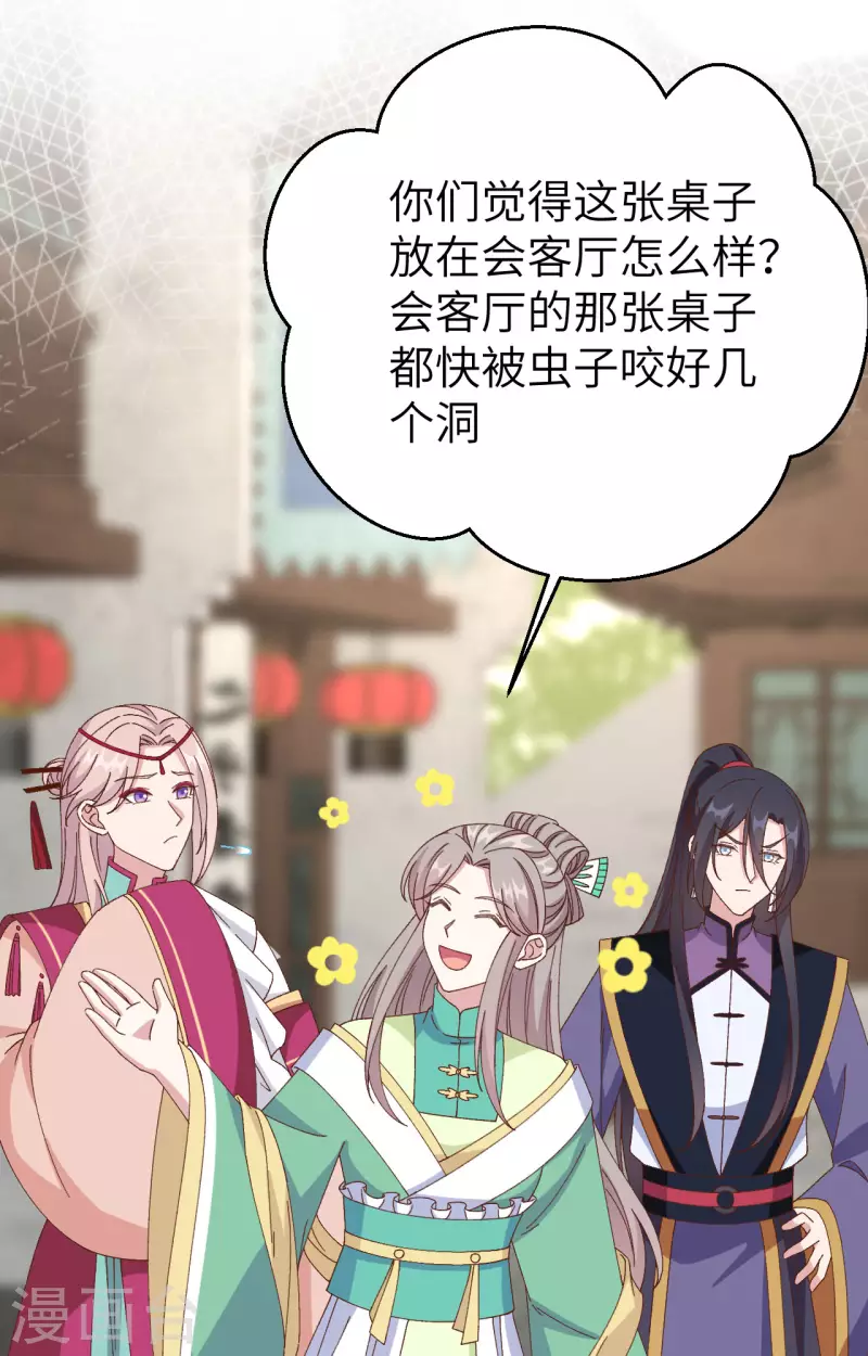 第 66 页
