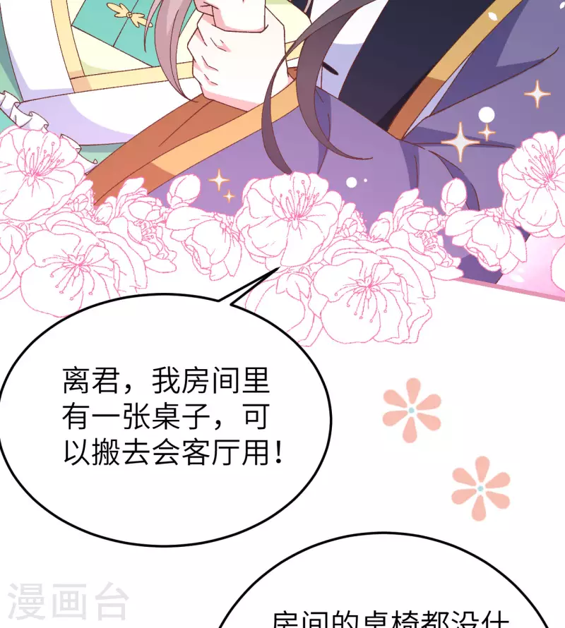 第 70 页