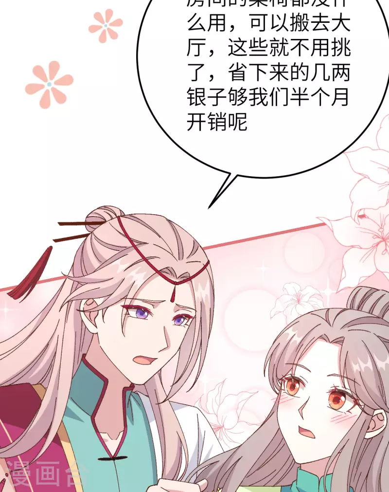 第 72 页