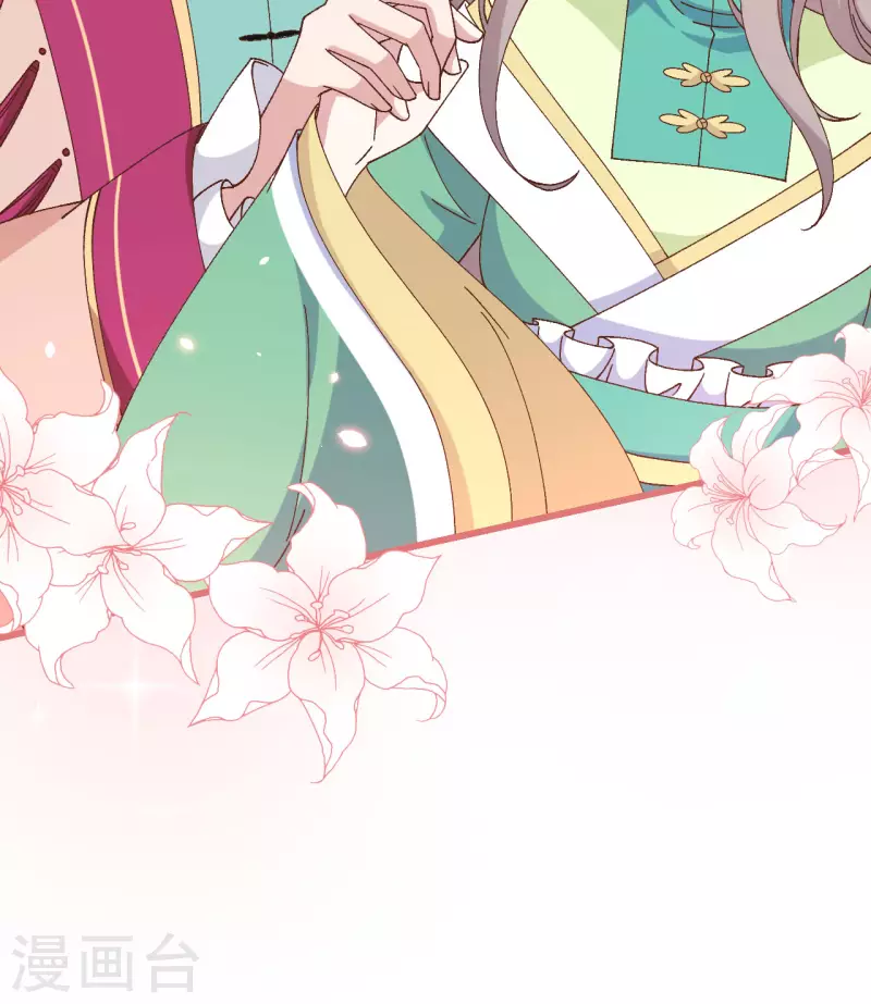 第 74 页