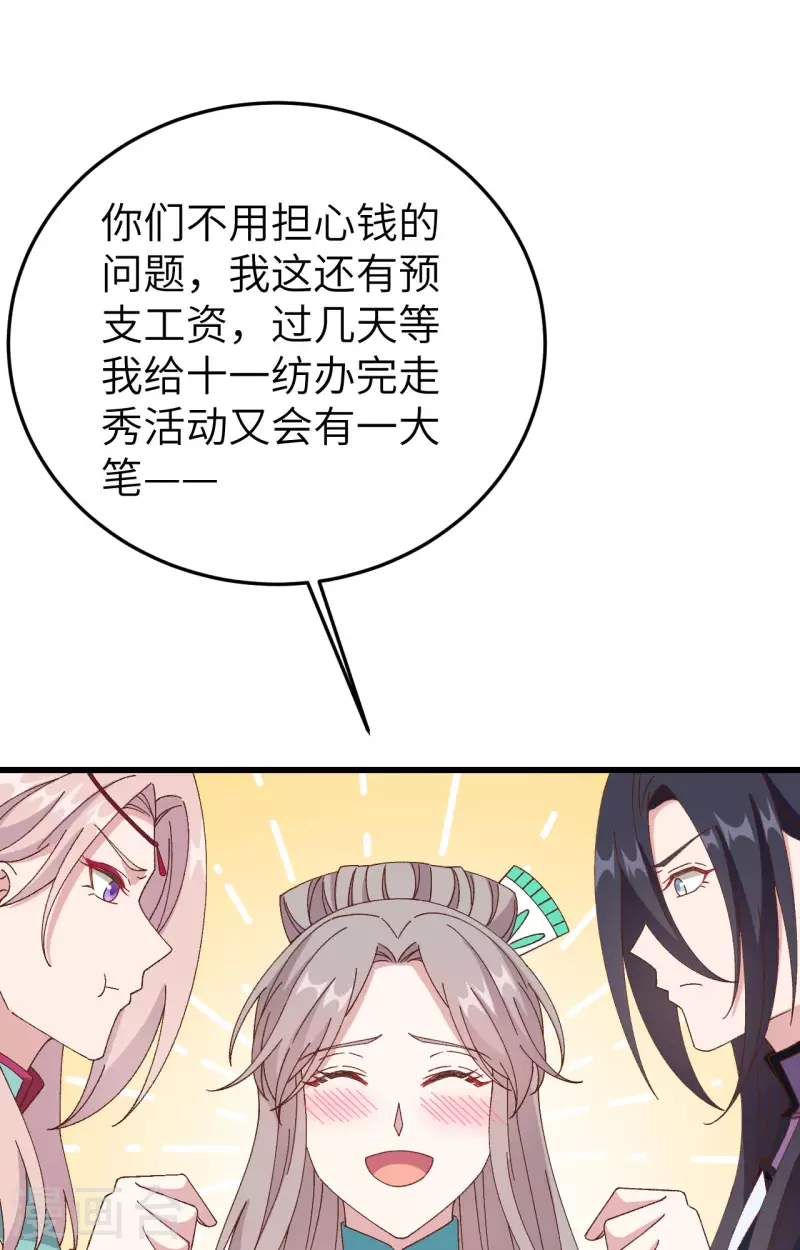 第 76 页